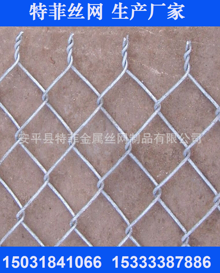 供应菱形勾花护栏网 浸塑铁丝网 公路边坡镀锌勾花网 现货可生产