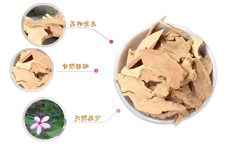 Ji Gu Chang Shan (Dichroa febrifuga) — Dried White Chang Shan Root, Unsulfured, Sichuan Origin key features