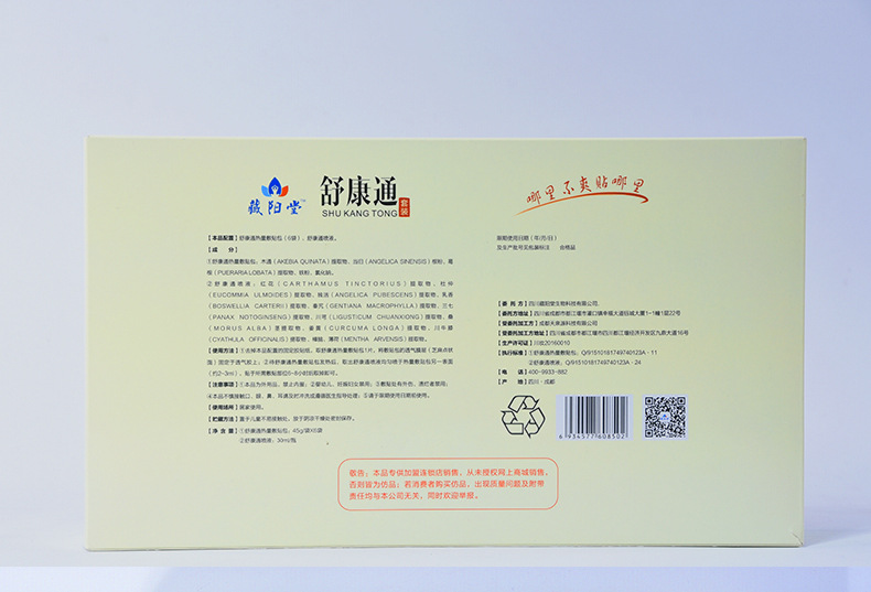 详情_09.jpg