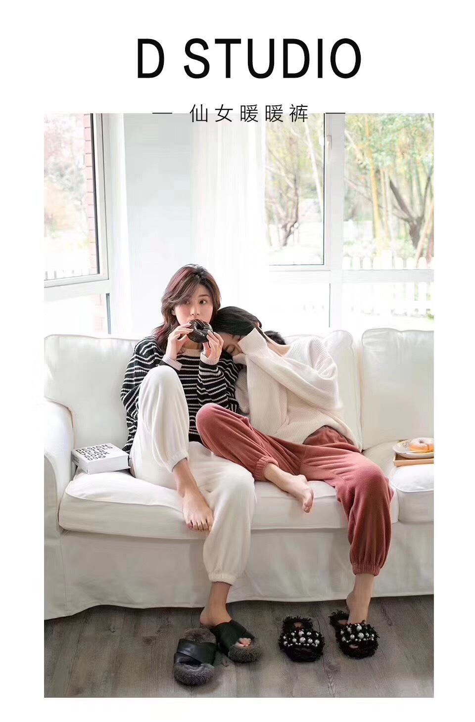 复制_仙女暖暖裤松紧腰女家居束口日系 绵绵珊瑚.jpg