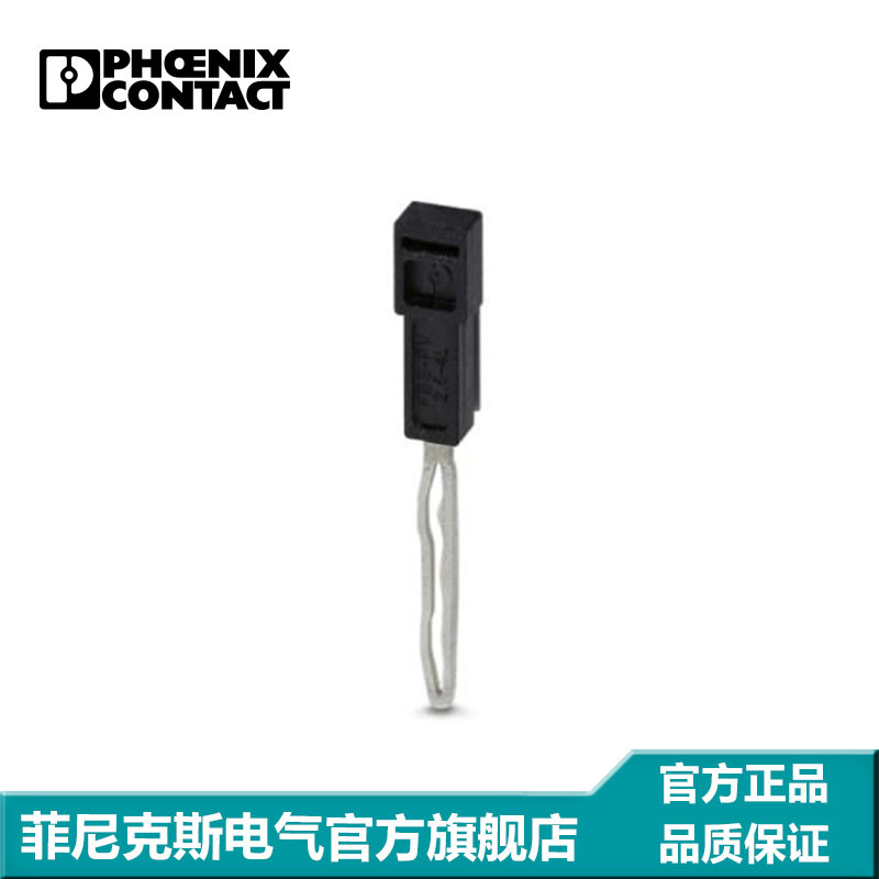 菲尼克斯 端子短接片 连接条 电位桥接 FBS-PV PT 2,5-4L-3012318