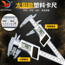 Caliper nhựa năng lượng mặt trời hiển thị kỹ thuật số điện tử 0-150mm mini caliper wenwan trang sức đo vernier caliper Caliper kỹ thuật số