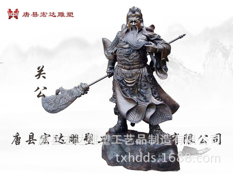 商铺铜关公定制  镇宅铜像 旺财神像雕塑  立式持刀关公摆件厂家