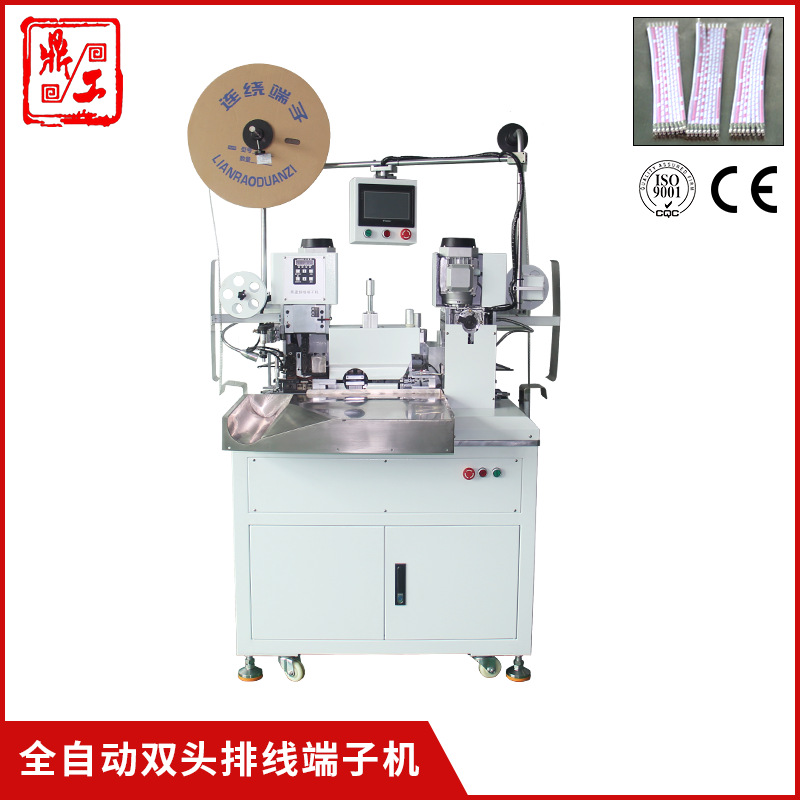 厂家直销全自动双头排线端子机排线两头自动裁线剥皮压接打端子机