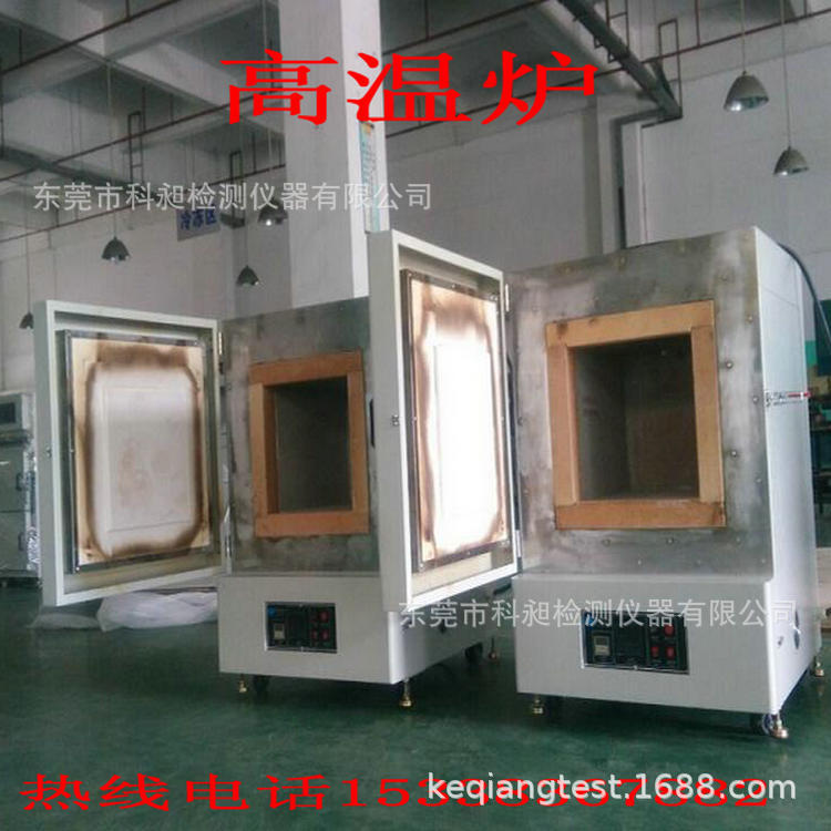 定制 科昶KQH-30供应1200℃实验电炉 1200℃烤炉/箱式电阻炉