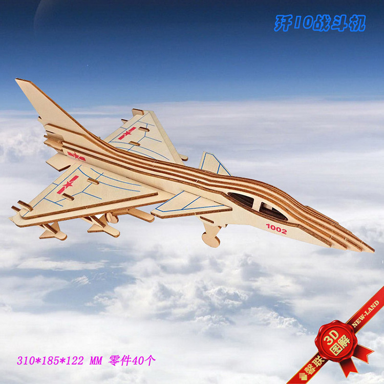Рекомендуется J-10