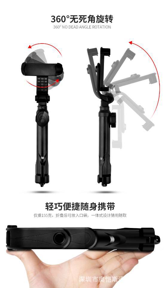 Stick selfie en Acier inoxydable - Ref 3386184 Image 1