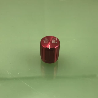 玫瑰红铝合金条沟旋钮直径15mm高度17mm梅花圆内孔影音电器配件音