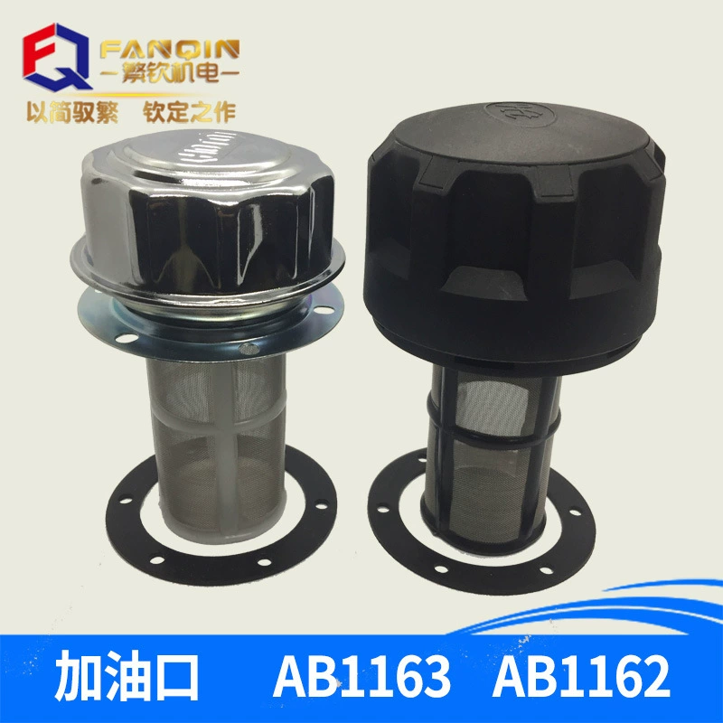 (HS)AB1162 AB1163 фильтр гидравлической станции Аксессуары Воздушный Фильтр Крышка масляного бака маслозаливной Заливной