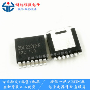 ���� ȫ��ԭ�b BD6222HFP-TR HRP-7263 늙C�ӿ���оƬ