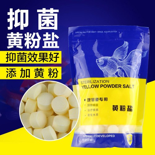 Salt for aquarium ornamental fish, yellow pink salt for tropical fish, fish tank salt, sea salt minerals, drop shipping