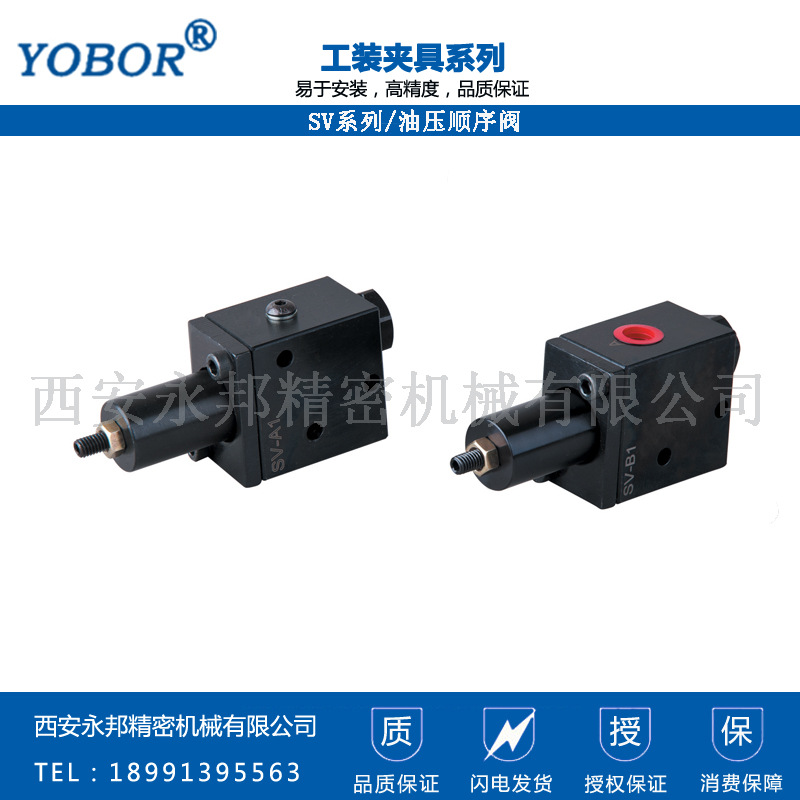 顺序阀（更稳定的智能制造装备）