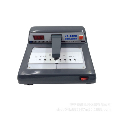 XA-102C Desktop black and white Densitometer Black meter Film densitometer Transmission type Densitometer