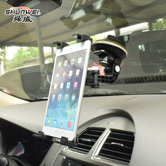 Shunwei tablet holder ipad holder car suction cup tablet holder navigation bracket SD-1151