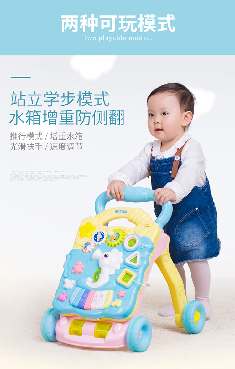 婴儿学步车手推车多功能防侧翻6-7-18月男女宝宝可调速音乐助步车详情图7