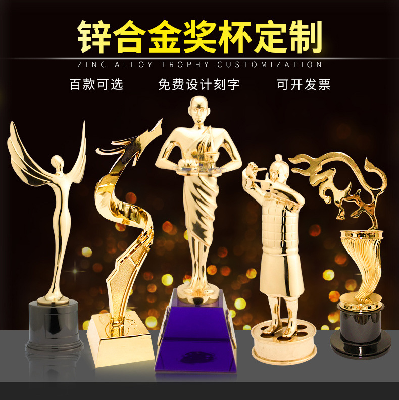 奖杯_03