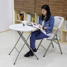 便携式折叠小桌子户外圆形桌圆桌简易家用吃饭桌子塑料折叠桌餐桌