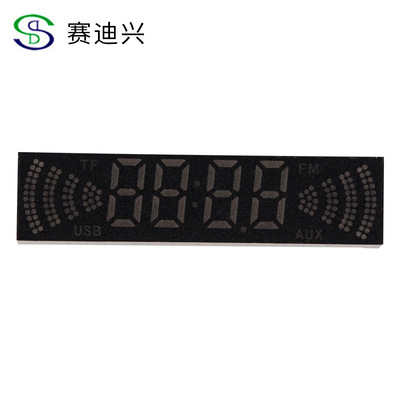 厂家直销 LED显示屏 数码管显示屏可定制 7脚数码管批发|ms