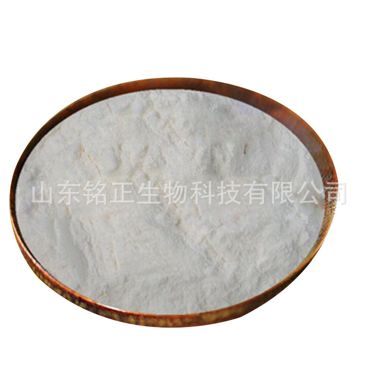 聚谷氨酸 99%含量 化妆品级 聚谷氨酸 100g/袋 现货包邮 厂家批发