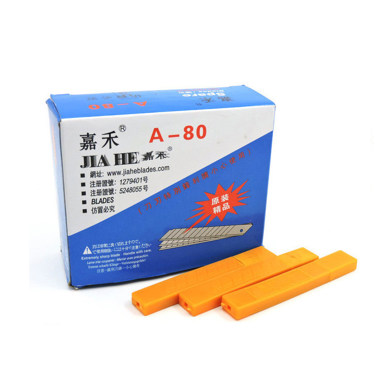 嘉禾A-80小介刀片 嘉禾美工刀片 9mm小号刀片实惠国产较好刀片