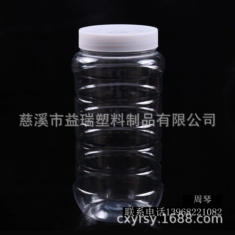 厂家供应 批发蜂蜜塑料瓶1000g 1kg 2斤装圆形自带内盖(A3)