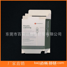 �S�� ��ɫ�׿��_��ͨ�ð��b�� �O���������ʺ� ��ӡˢLOGO