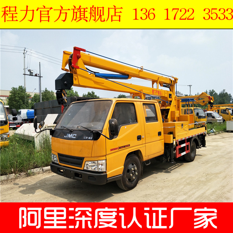 自行走18米高空作业车江铃工地 折臂式升降式高空作业车厂家|ms