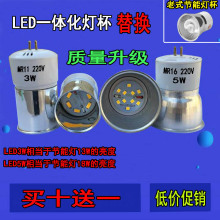 �S�����lһ�w�����ܟ�����ᘲ��_5W7W9W�컨��������LEDͲ��