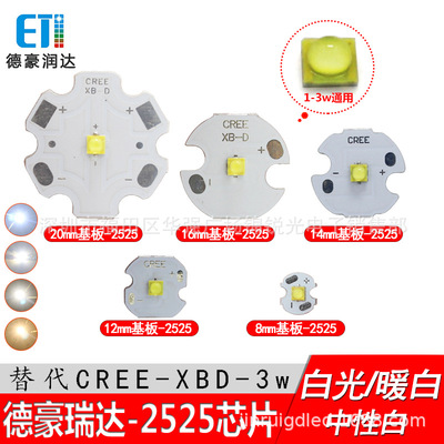 ETI BDO 2525 LED Lamp beads XBD 2525 SMD LED 3W white light Warm White neutral