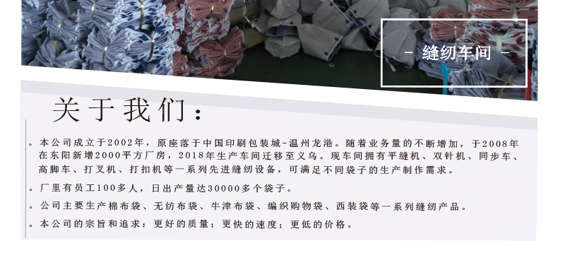 帆布袋厂家 帆布包 棉布袋