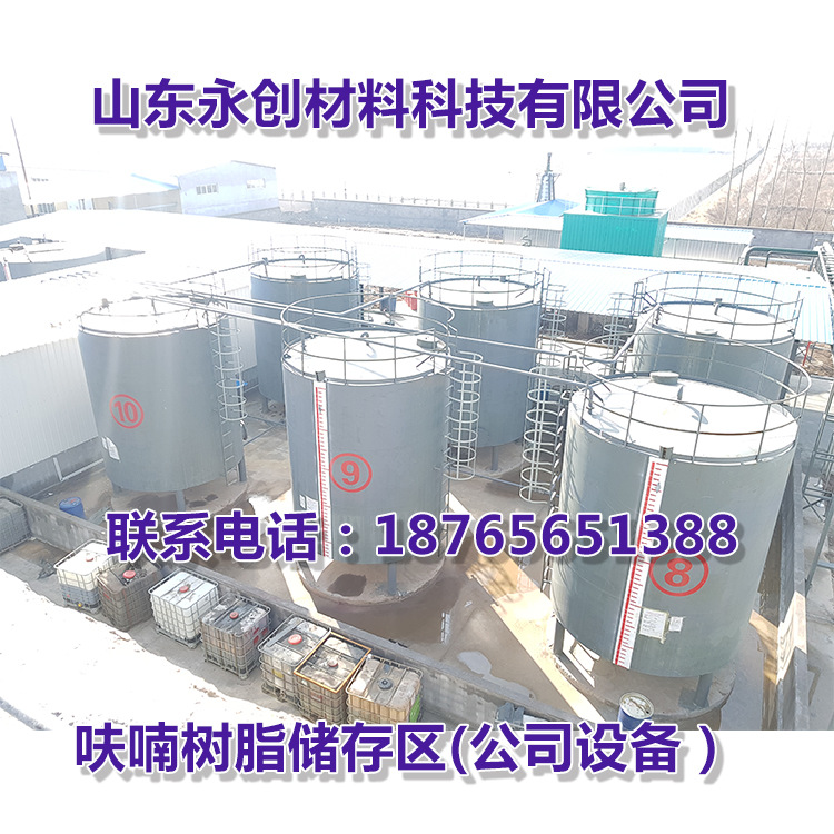 铸钢件铸造专业生产树脂砂生产线铸造用呋喃树脂 230KG/桶