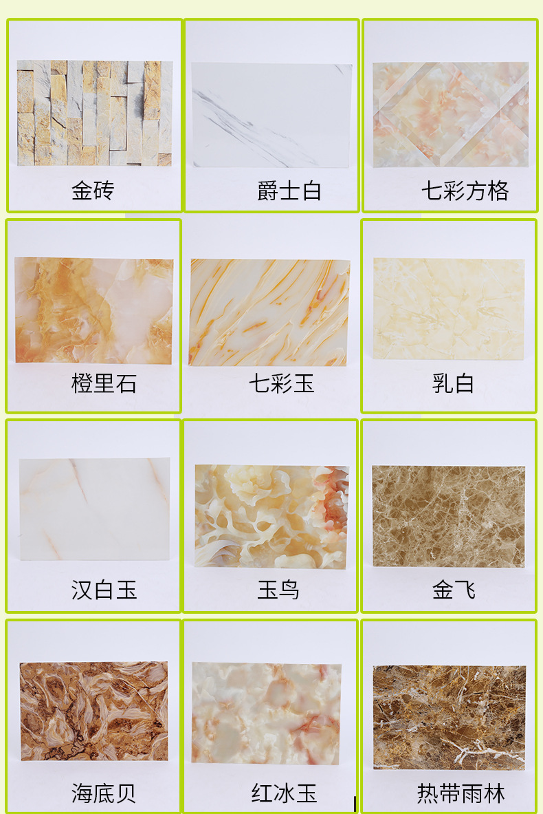 模板_13
