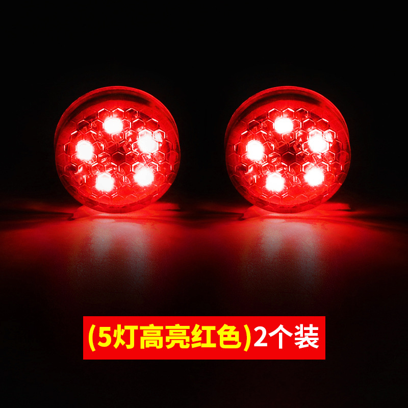 汽車車門5燈警示燈LED裝飾燈免改裝無線防追尾防撞感應(yīng)燈R-1632