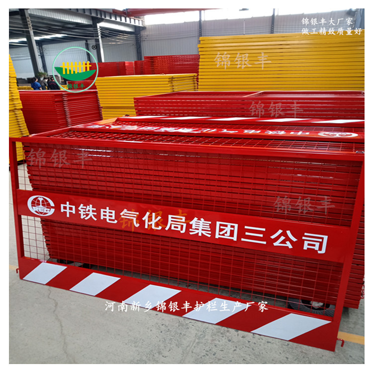 建筑工地临时护栏河南建筑防护栏厂家供应.jpg