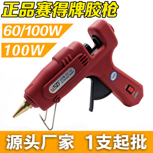 �����z�� ِ��SD-A6 60/100W�z�� 11mm���z���tɫ���z�� ���N���l