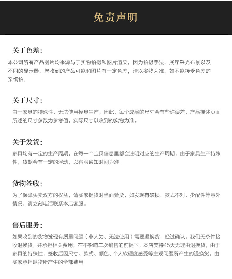 8104皮床详情页_21.jpg