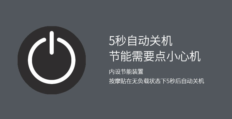 按摩贴_09
