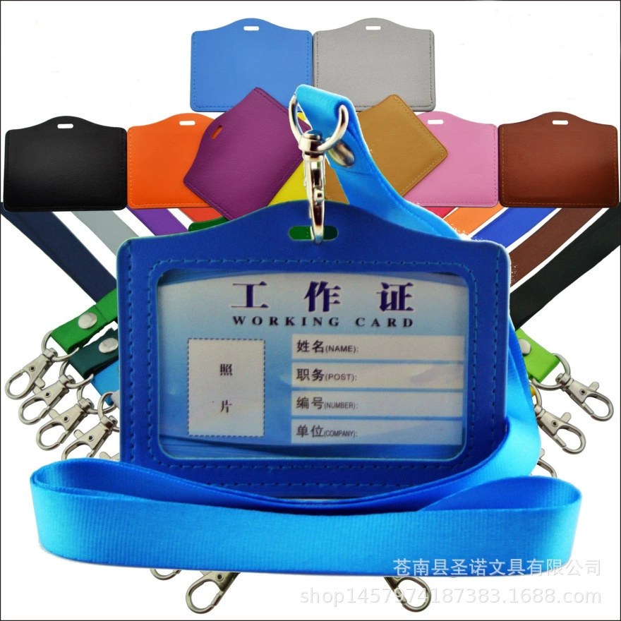 Wholesale color badge leather imitation pickup card holder lanyard custom student card work permit access control card