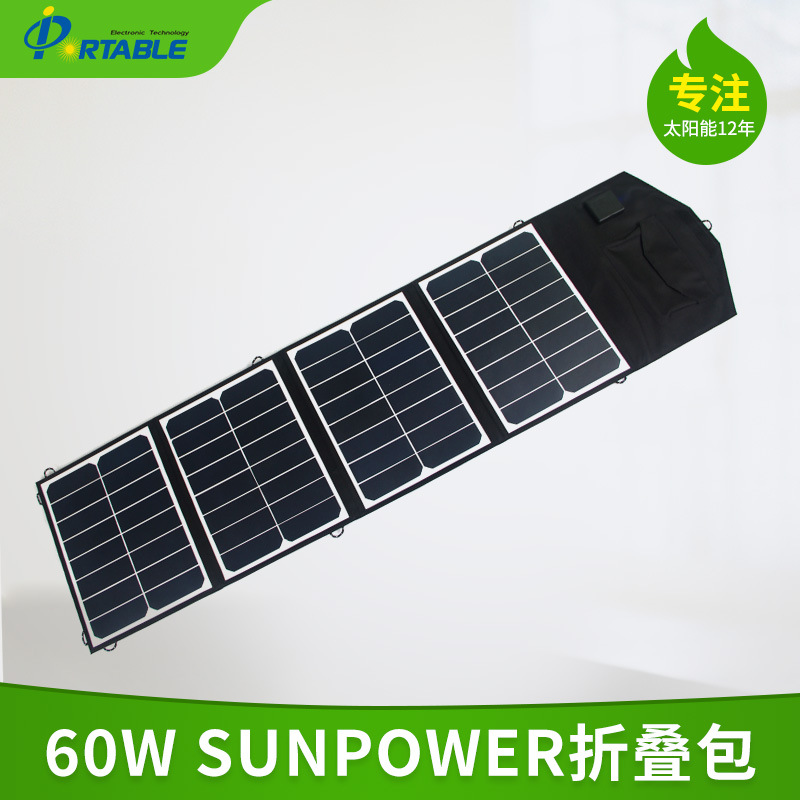 Panneau solaire - 16amp5 V - Ref 3395397 Image 3