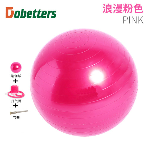 PVC55cm diameter fitness ball yoga ball thickened explosion-proof gymnastics yoga fitness ball big dragon ball yoga ball