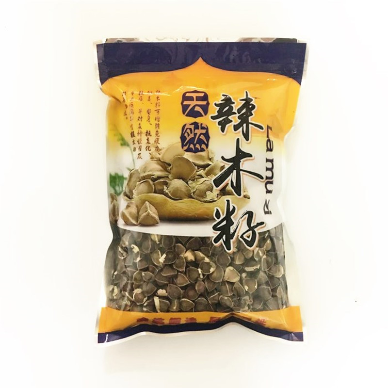 正宗印度进口辣木籽直销货源精选天然食用辣木子500g袋装一件代发