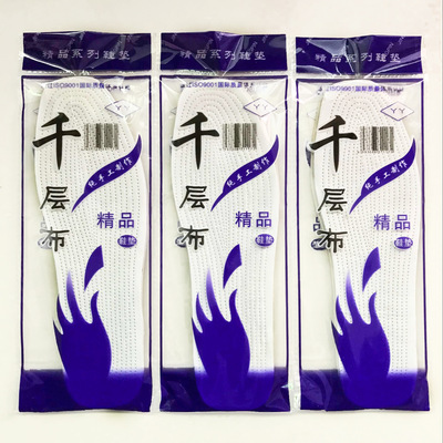 廠家批發純棉千層布吸汗透氣防臭鞋墊清爽運動減震四季跑江湖鞋墊
