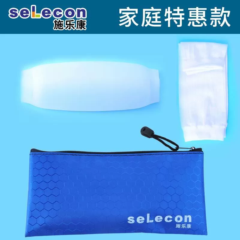 Shi Laikang Центральный венозный катетер PICC Водонепроницаемый рукав PICC Ванна Защитный рукав Бытовая одежда