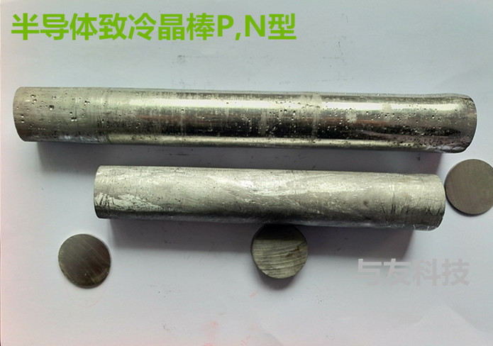 半导体晶棒(P型晶棒)