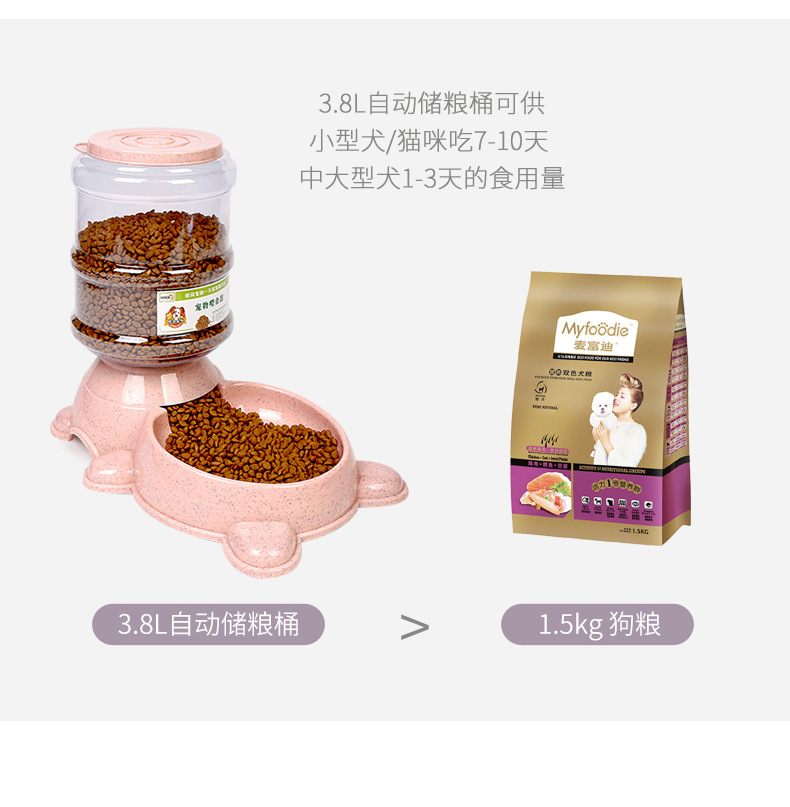 哈琦自动饮水喂食器1_05