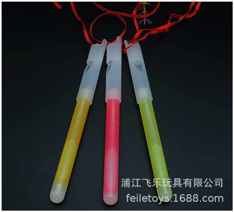荧光棒口哨详情 (4).JPG