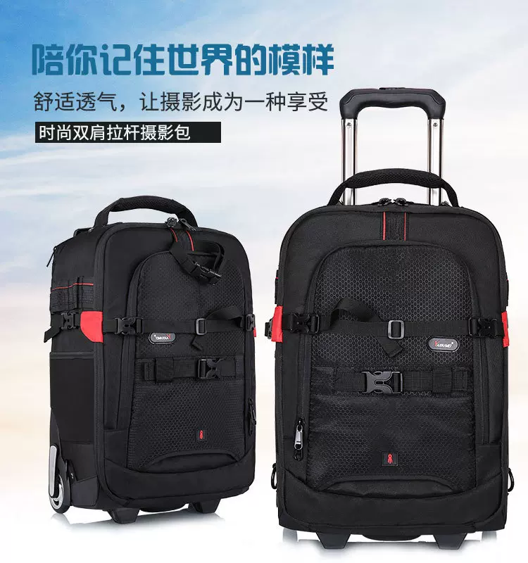 拉杆摄影包双肩多功能单反内胆包拉杆箱登机箱相机防潮箱
