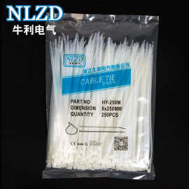 批发牛利扎带5.2*250mm 规格8*250 宽度5.2mm 一包250条足数足量