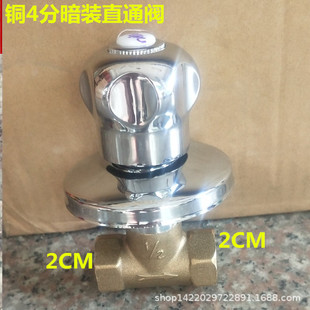 �S�~���bֱͨ�y 4�� 6�ְ��y ֱͨ�y�T �렝ʽDN15  DN20