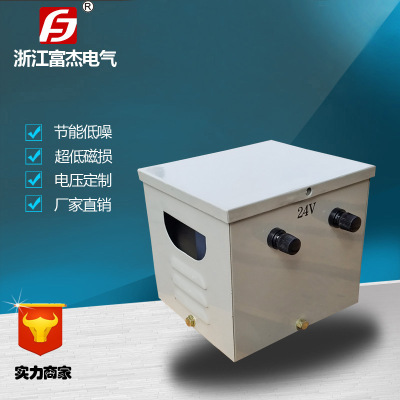 厂家直销FJMB-2.5KVA 220/36 24单相行灯安全控制变压器 全铜